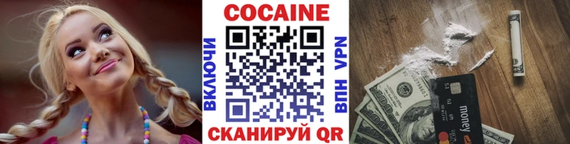 Где купить наркотики Цоци-Юрт COCAIN Alpha-PVP МАРИХУАНА ГАШ