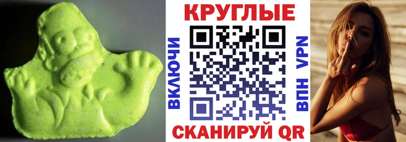 мега ссылка  цена   Цоци-Юрт  ЭКСТАЗИ 99% 