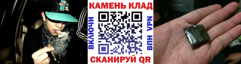 ГАШ хэш  Цоци-Юрт 