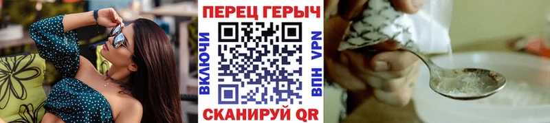 Героин гречка  Цоци-Юрт 
