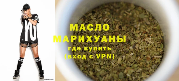 стафф Волоколамск