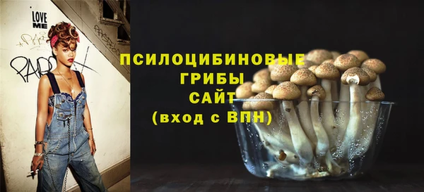 бутик Волосово