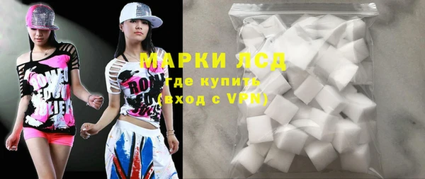 стафф Волоколамск