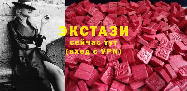 стафф Волоколамск
