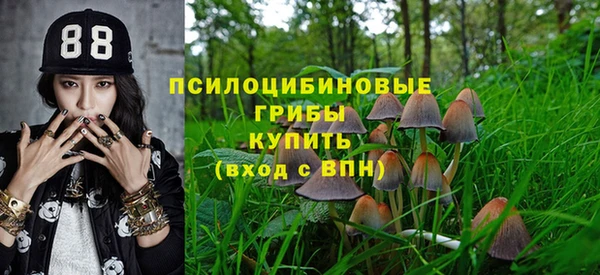 амфетамин Верхнеуральск