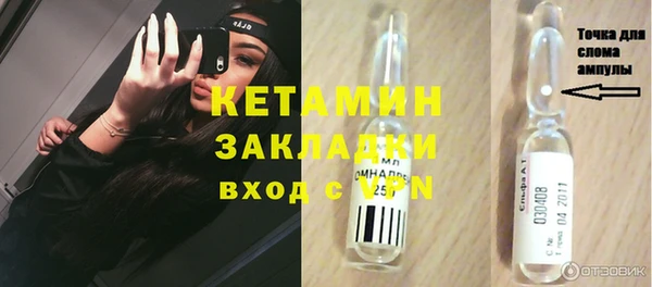 стафф Волоколамск