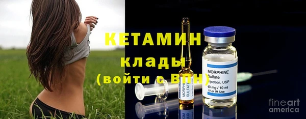 экстази Верхний Тагил
