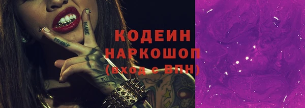 экстази Верхний Тагил