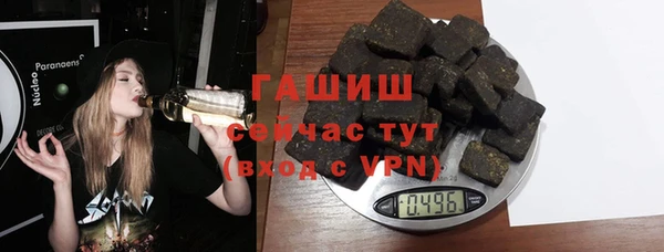 амфетамин Верхнеуральск