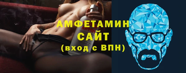 амфетамин Верхнеуральск