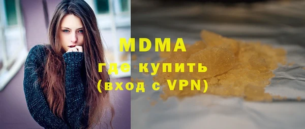 амфетамин Верхнеуральск