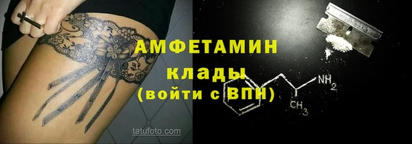 экстази Верхний Тагил