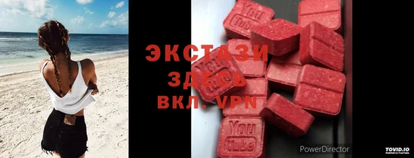 экстази Верхний Тагил