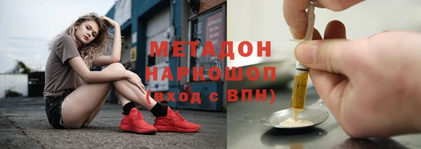экстази Верхний Тагил