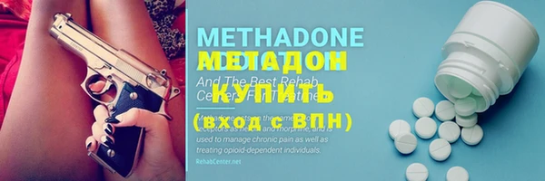 стафф Волоколамск