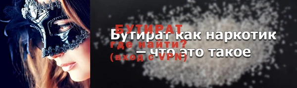 спиды Верея