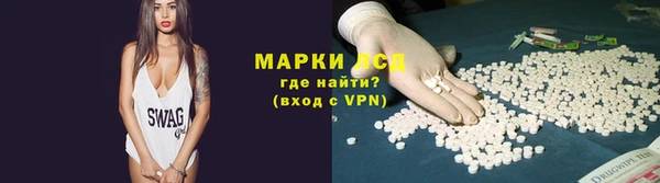 бутик Волосово