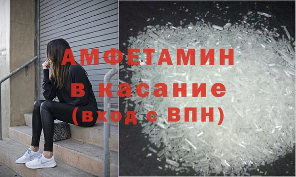 стафф Волоколамск