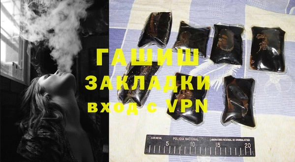 бутик Волосово