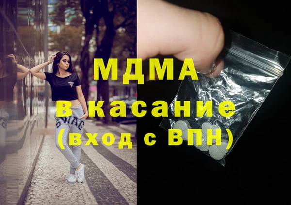 экстази Верхний Тагил