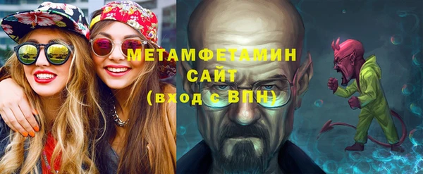 амфетамин Верхнеуральск