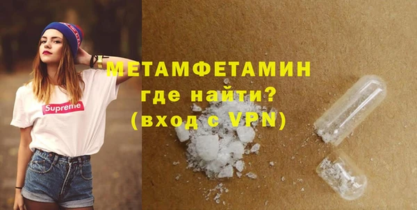 спиды Верея