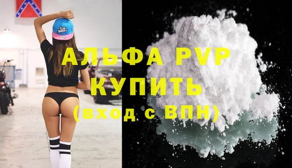 бутик Волосово