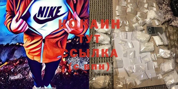 экстази Верхний Тагил