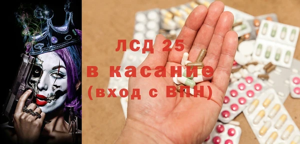 бутик Волосово