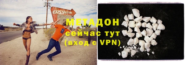 прущая мука Володарск