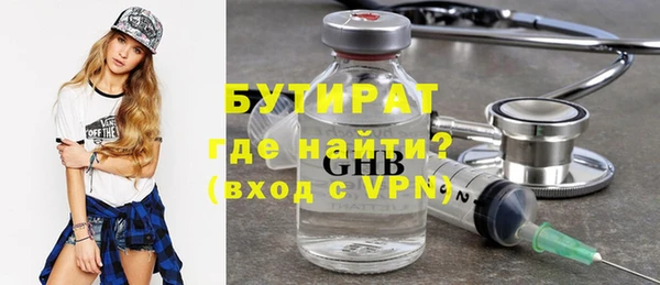 спиды Верея
