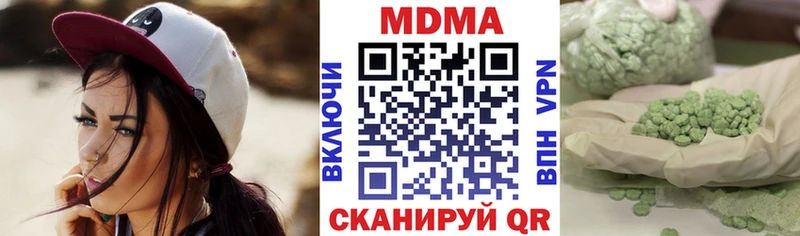 купить наркотик  Цоци-Юрт  MDMA кристаллы 