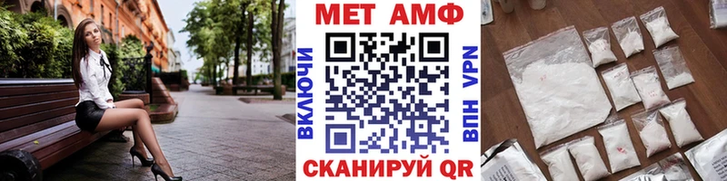 МЕТАМФЕТАМИН пудра  сколько стоит  блэк спрут tor  Цоци-Юрт 