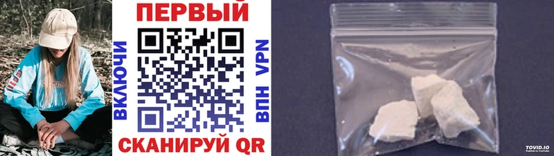Первитин Methamphetamine Цоци-Юрт