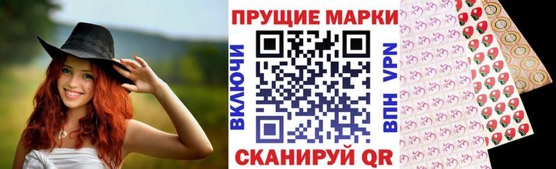 Наркотические марки 1500мкг  Цоци-Юрт 