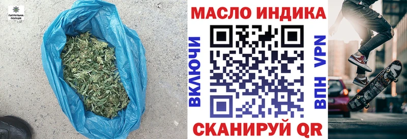 ТГК жижа  Цоци-Юрт 